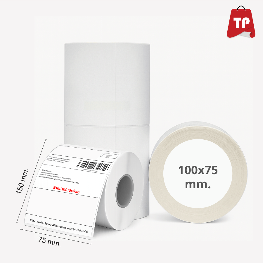 สติกเกอร์ลาเบลความร้อน 100x75 mm. (แบบม้วน) 5 ไซซ์ สติ๊กเกอร์ลาเบลความร้อน 100x75 มม. 500 แผ่น/ม้วน