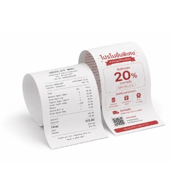 พิมพ์หลังใบเสร็จ